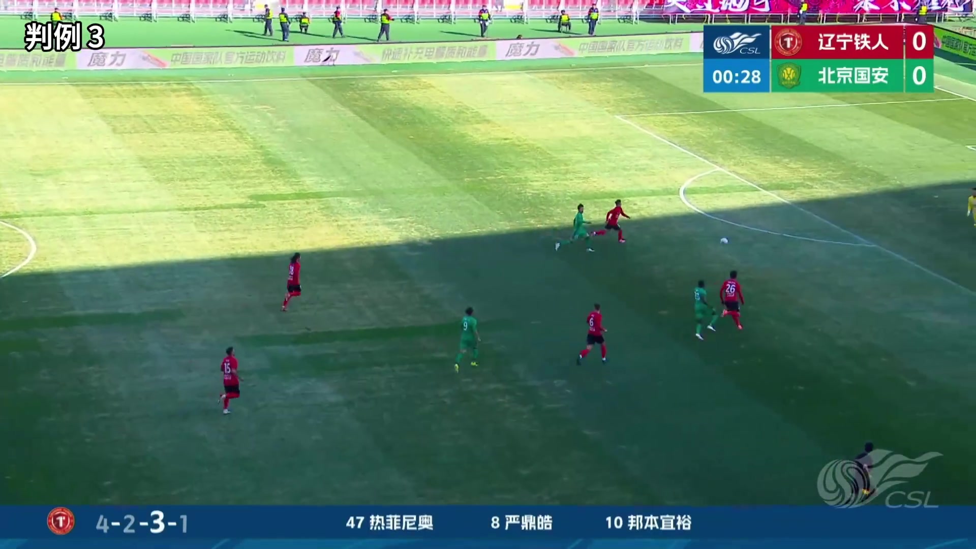 天博体育官方入口-足协裁判评议认定：韩镕泽禁区外手触球，属于SPA，非DOGSO